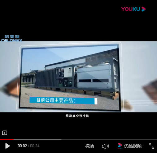 公司主打產品
