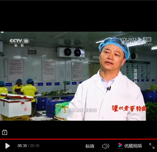 走進科學--預冷技術介紹