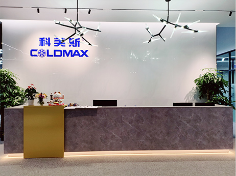 東莞市科美斯虎門總部新遷辦公區，歡迎您的光臨！